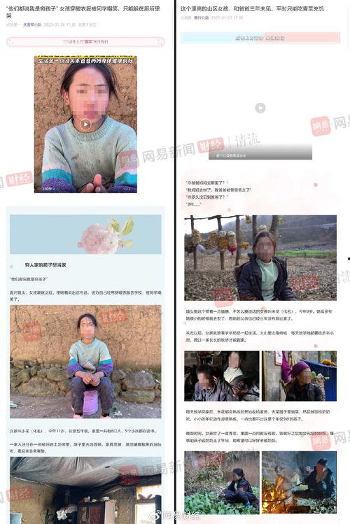 国产在线伊人,引领潮流的国产影视佳作